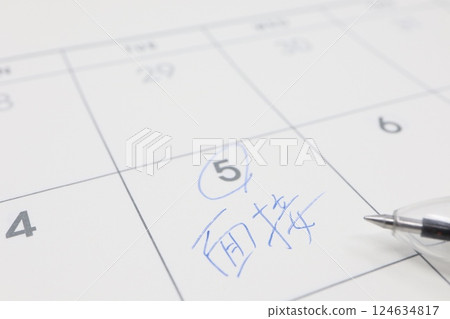 Interview date listed on the calendar 124634817