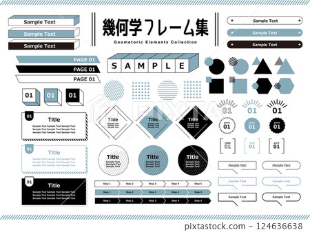 幾何框架系列(藍色)套裝 幾何框架系列(藍色)套裝 124636638