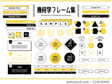 幾何框架系列(黃色)套裝 幾何框架系列(黃色)套裝 124636640