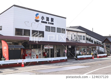 Komoro Station (Aioicho 1-chome, Komoro City, Nagano Prefecture) 124637120