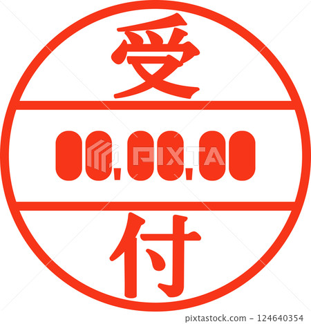 印有日期和“Reception”字樣的郵票 124640354