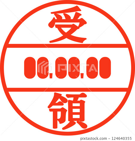 A stamp with the word "receipt" and the date 124640355