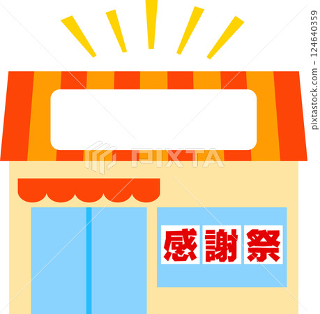 商店的變形插圖，窗戶上寫著「感恩節」字樣 124640359