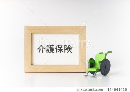 Nursing care insurance frame and paper craft wheelchair Nursing care insurance frame and paper craft wheelchair 124641416