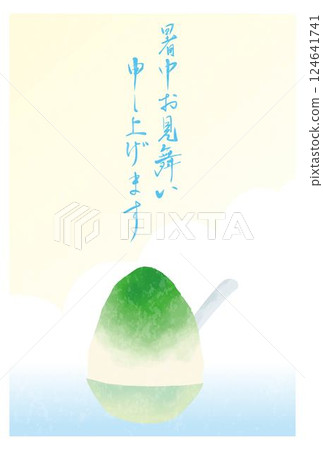 Summer greetings, summer, shaved ice, melon flavor, frame, airplane, watercolor, hand-drawn, template, design, illustration 124641741