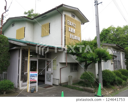 Komagoe Folk Museum in Hidaka City Komagoe Folk Museum in Hidaka City 124641753