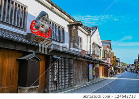 岩戸屋本店（三重縣伊勢市禦蔭橫町） 124642718
