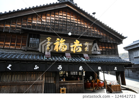 Exterior of Akafuku Main Store, Ise City, Mie Prefecture Exterior of Akafuku Main Store, Ise City, Mie Prefecture 124642723