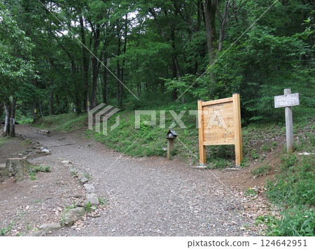 日高市的日和田山登山口 124642951