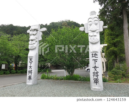 日高市高真神社的將軍紀念碑(Chanceun) 日高市高真神社的將軍紀念碑(Chanceun) 124643159