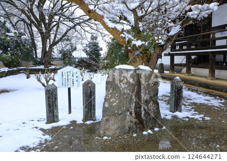 Asuka Village Tachibana Temple Snow Scene Two-sided Stone Asuka Village Tachibana Temple Snow Scene Two-sided Stone 124644271