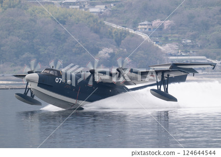 Rescue flying boat US-2 124644544