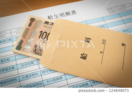 薪資單和薪資信封 薪資單和薪資信封 124649073