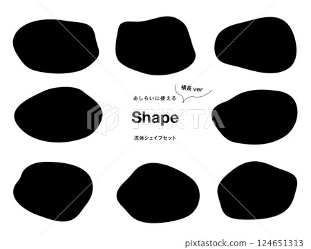 一組用於框架、對話泡泡和背景的流體印章形狀 一組用於框架、對話泡泡和背景的流體印章形狀 124651313
