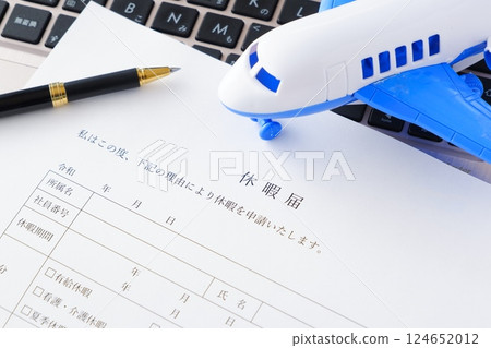 為了享有帶薪休假去旅行，請向您工作的公司提交休假通知。 124652012