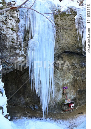Icicles at Taroshi Falls 124653358