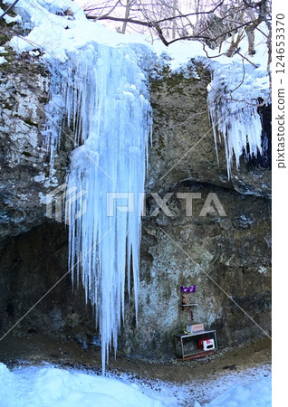 Icicles at Taroshi Falls 124653370