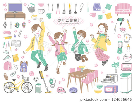 搬家和新生活！插圖集家具、家電和跳躍的家庭 124656646