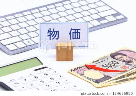 Image of prices Image of prices 124656990