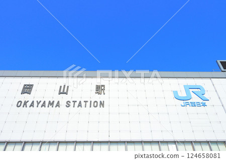 岡山縣岡山市 JR岡山站風景 岡山縣岡山市 JR岡山站風景 124658081