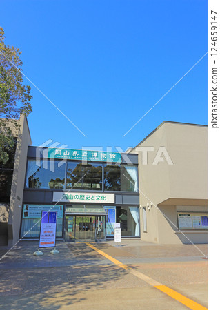 Scenery of Okayama Prefectural Museum, Okayama City, Okayama Prefecture 124659147