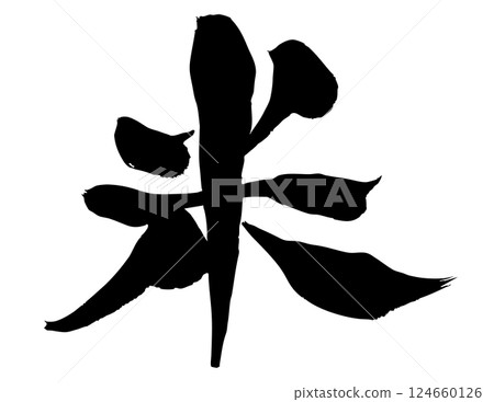 Rice pen brush 124660126
