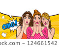 Woman whispering gossip secret to her friend surprise In Retro Vintage Pop Art Comic Style 124661542