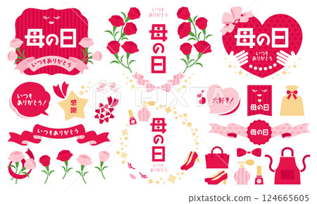 母親節康乃馨和絲帶框架日文標題集 124665605