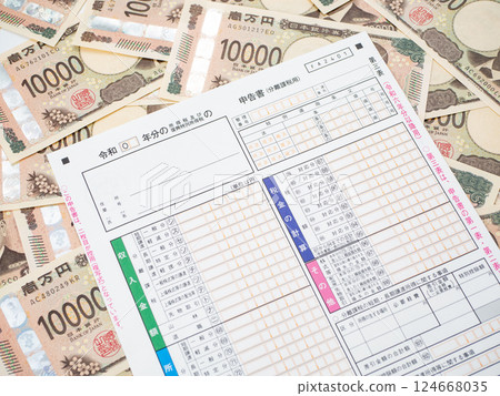 Income tax return and 10,000 yen bill 124668035