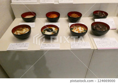 The food culture of millet in the Iwate region, which is subject to cold weather, and the mochi food culture in the southern part of the prefecture The food culture of millet in the Iwate region, which is subject to cold weather, and the mochi food culture in the southern part of the prefecture 124669000