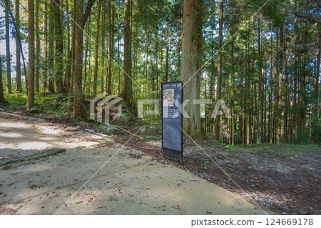 岐阜岩村城大手門三層塔遺跡 岐阜岩村城大手門三層塔遺跡 124669178