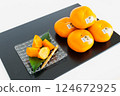 Hakata Akio, seedless, completely sweet persimmon from Fukuoka Prefecture 124672925