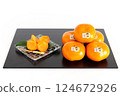 Hakata Akio, seedless, completely sweet persimmon from Fukuoka Prefecture 124672926