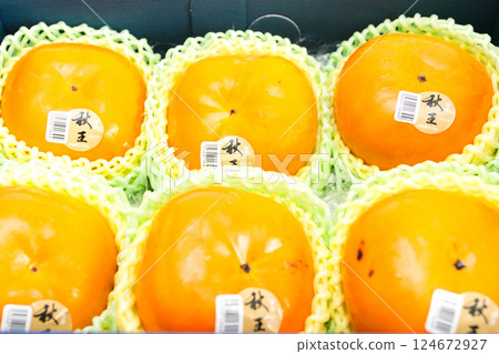 Hakata Akio, seedless, completely sweet persimmon from Fukuoka Prefecture Hakata Akio, seedless, completely sweet persimmon from Fukuoka Prefecture 124672927