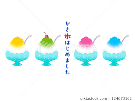 我開始做刨冰 124673162