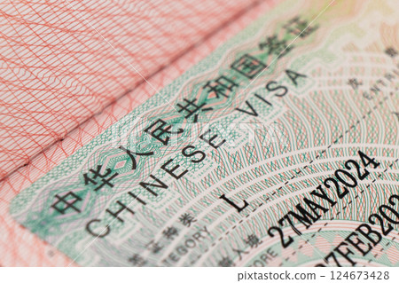 Close Up Chinese visa is approved. Applied visa in passport for traveling to China 124673428