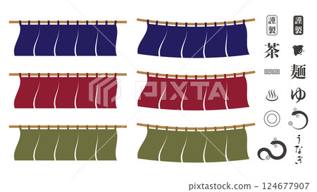 Curtain illustration material set Vector Simple White background Japanese restaurant Curtain illustration material set Vector Simple White background Japanese restaurant 124677907