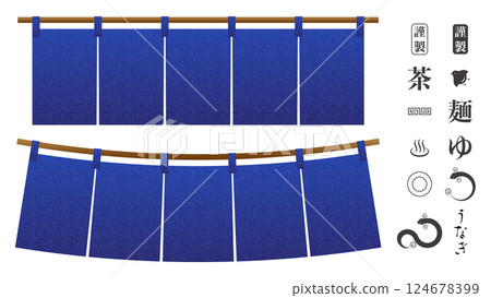Noren illustration material set Vector White background Japanese restaurant 124678399