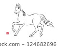 Illustration of a beautiful white horse walking. Stylish New Year's card material for the Year of the Horse in a sumi-e style. Vector Illustration of a beautiful white horse walking. Stylish New Year's card material for the Year of the Horse in a sumi-e style. Vector 124682696