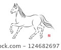 Illustration of a beautiful white horse walking. Stylish New Year's card material for the Year of the Horse in a sumi-e style. Vector Illustration of a beautiful white horse walking. Stylish New Year's card material for the Year of the Horse in a sumi-e style. Vector 124682697
