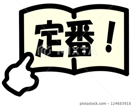 Simple illustrations showing classics Simple illustrations showing classics 124683918