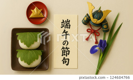 Japanese style flat lay for Boys' Festival 124684766