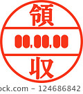 帶有收據內容和日期的印章 124686842