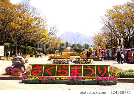 Yoshino Park Garden Cherry Blossom Festival 124688775