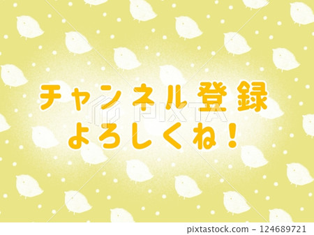 請訂閱我的頻道桌布小鳥黃色 請訂閱我的頻道桌布小鳥黃色 124689721