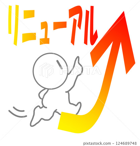 Illustration of renewal announcement 124689748