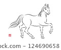 Illustration of a beautiful white horse walking. Stylish New Year's card material for the Year of the Horse in a sumi-e style. Vector Illustration of a beautiful white horse walking. Stylish New Year's card material for the Year of the Horse in a sumi-e style. Vector 124690658