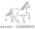 Illustration of a beautiful white horse walking. Stylish New Year's card material for the Year of the Horse in a sumi-e style. Vector Illustration of a beautiful white horse walking. Stylish New Year's card material for the Year of the Horse in a sumi-e style. Vector 124690659