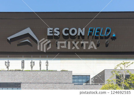 The exterior of S-Con Field HOKKAIDO (F Village, Hokkaido Ballpark, Kitahiroshima City, Hokkaido) 124692585