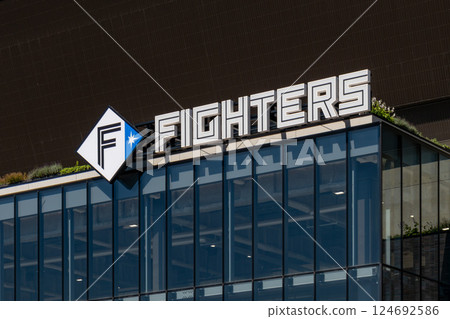 S-Con Field HOKKAIDO 外觀（北海道北廣島市北海道棒球場 F Village） 124692586